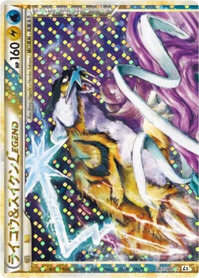 Raikou & Suicune Legend - 067/080 (067/080) [L2: Revival Legends]