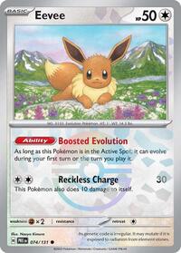Eevee (Poke Ball Pattern) (074/131) [SV: Prismatic Evolutions]