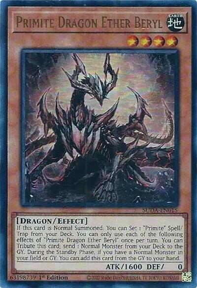 Primite Dragon Ether Beryl (SUDA-EN015) [Supreme Darkness]