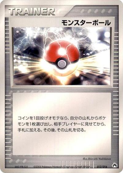 Poke Ball (012/016) [Typhlosion Constructed Starter Deck]