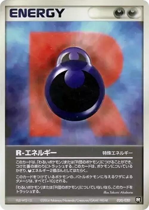 R Energy (020/020) [Black Deck Kit]