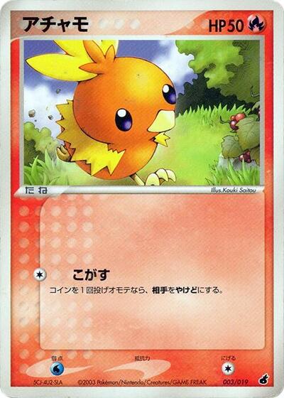 Torchic - 003/019 (003/019) [Torchic Constructed Starter Deck]