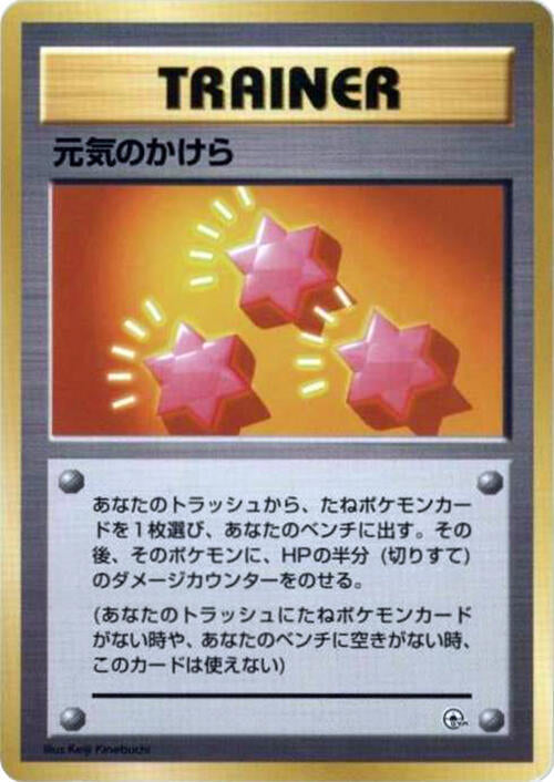 Revive [City Gym Decks]