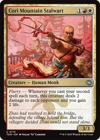 Cori Mountain Stalwart (175) [Tarkir: Dragonstorm]