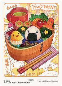 Food Token (2010) (2010) [Secret Lair Drop Series]