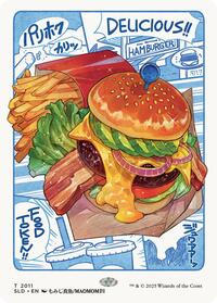 Food Token (2011) (2011) [Secret Lair Drop Series]