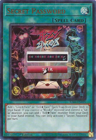 Secret Password (UR) (RA04-EN095) [Quarter Century Stampede]
