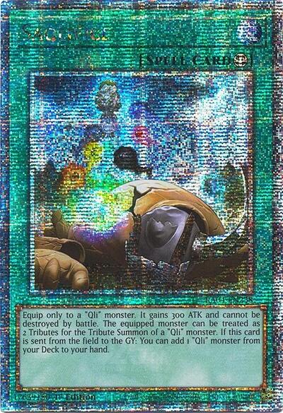 Saqlifice (Quarter Century Secret Rare) (RA04-EN238) [Quarter Century Stampede]