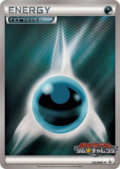 Basic Darkness Energy - 133/BW-P (133/BW-P) [BW-P Promotional cards]