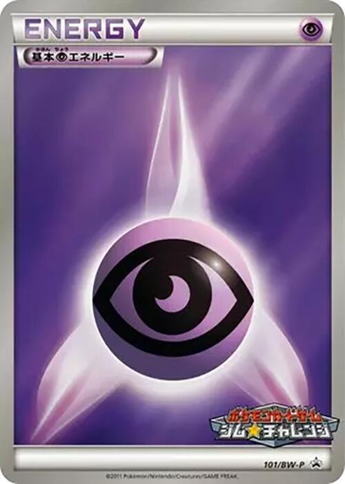 Basic Psychic Energy - 101/BW-P (101/BW-P) [BW-P Promotional cards]