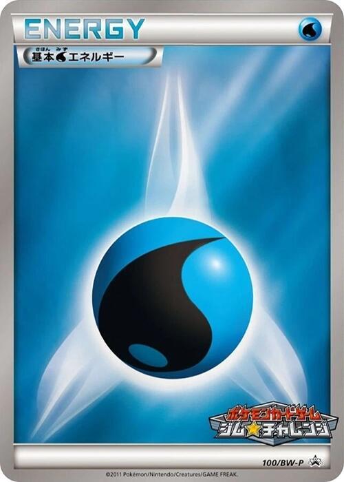 Basic Water Energy - 100/BW-P (100/BW-P) [BW-P Promotional cards]