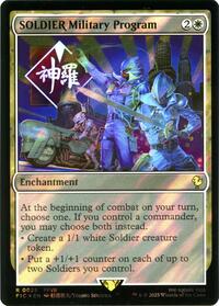 SOLDIER Military Program (Surge Foil) (25) [Commander: FINAL FANTASY]