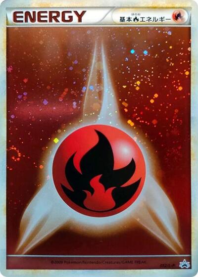 Basic Fire Energy (012/L-P) [L-P: Legends Promos]