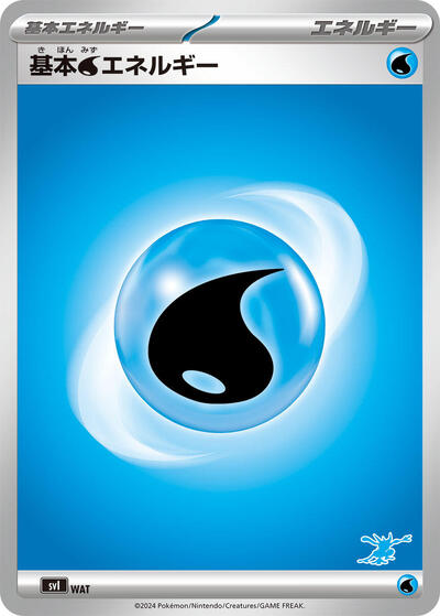 Basic Water Energy (WAT) [Battle Academy]