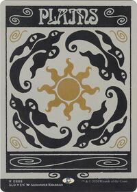 Plains (0888) (Rainbow Foil) (888) [Secret Lair Drop Series]