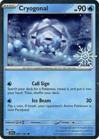 Cryogonal (Holiday Calendar) (047/191) [Miscellaneous Cards & Products]