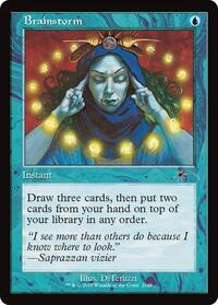 Brainstorm (2148) (Retro Frame) (2148) [Secret Lair Drop Series]