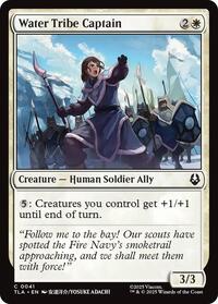 Water Tribe Captain (41) [Avatar: The Last Airbender]
