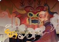 Obsessive Pursuit Art Card (Gold-Stamped Planeswalker Symbol) (42) [Art Series: Avatar: The Last Airbender]
