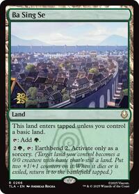 Ba Sing Se (266) [Prerelease Cards]