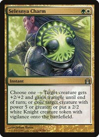 Selesnya Charm (194) [Return to Ravnica]