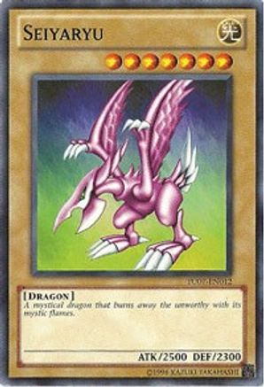 Seiyaryu (TU07-EN012) - Turbo Pack: Booster Seven Unlimited