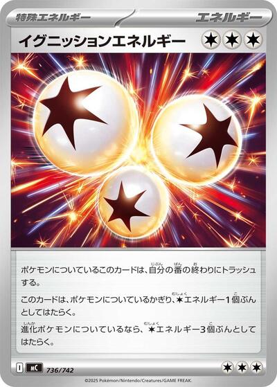 Ignition Energy (736/742) [Start Deck 100 Battle Collection]