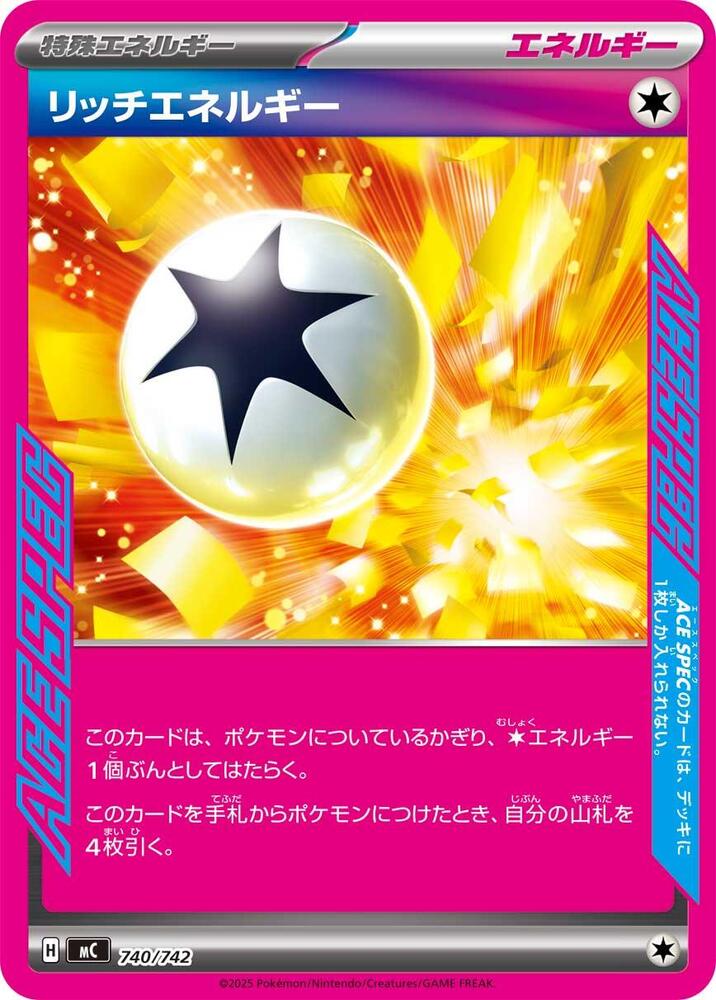 Enriching Energy (740/742) [Start Deck 100 Battle Collection]