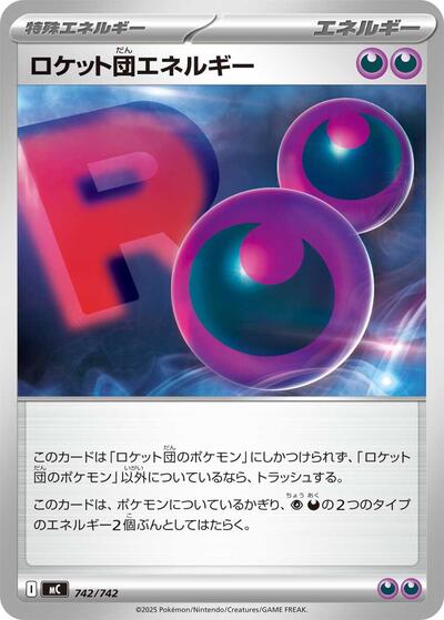 Team Rocket's Energy (742/742) [Start Deck 100 Battle Collection]
