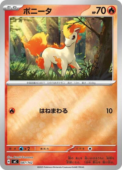 Ponyta - 087/742 (Mirror Holo) (087/742) [Start Deck 100 Battle Collection]