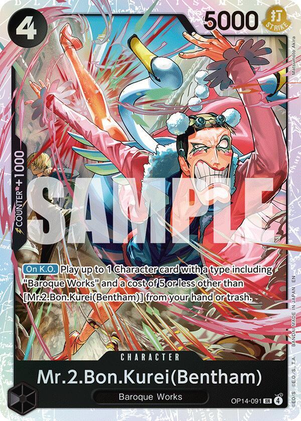 Mr.2.Bon.Kurei (Bentham) (OP14-091) [The Azure Sea's Seven]