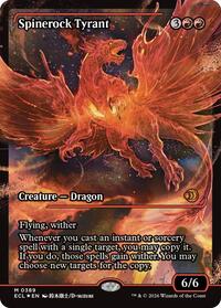Spinerock Tyrant (0389) (Showcase) (389) [Lorwyn Eclipsed]