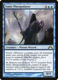 Simic Manipulator (50) [Gatecrash]