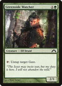 Greenside Watcher (122) [Gatecrash]