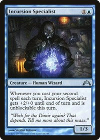 Incursion Specialist (38) [Gatecrash]