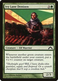 Ivy Lane Denizen (125) [Gatecrash]