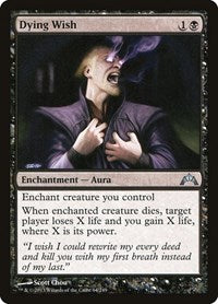 Dying Wish (64) [Gatecrash]