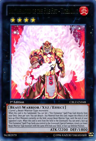 Brotherhood of the Fire Fist - Tiger King (CBLZ-EN048) [Cosmo Blazer]