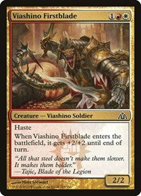 Viashino Firstblade (113) [Dragon's Maze]