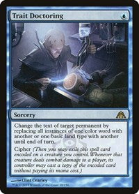 Trait Doctoring (18) [Dragon's Maze]