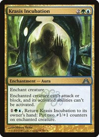 Krasis Incubation (79) [Dragon's Maze]