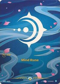 Mind Rune (R03b) (R03b) [Riftbound Organized Play Promotional Cards]
