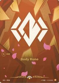 Body Rune (R04b) (R04b) [Riftbound Organized Play Promotional Cards]