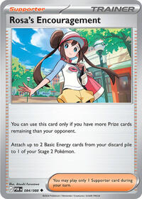 Rosa's Encouragement - 084/088 (084/088) [ME03: Perfect Order]