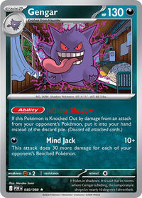 Gengar (050/088) [ME03: Perfect Order]