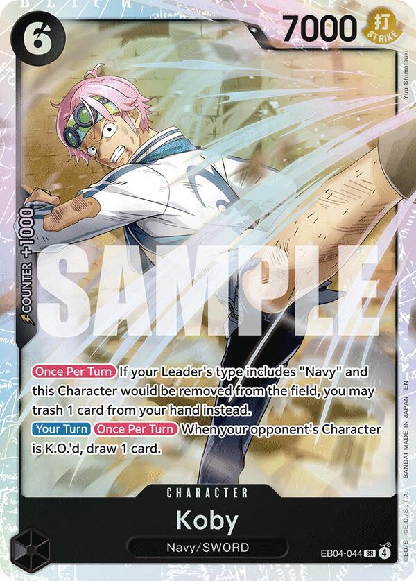 Koby (EB04-044) (EB04-044) [Adventure on Kami's Island]