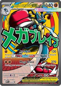 Mega Lucario ex - 033 (033) [ME: Mega Evolution Promo]