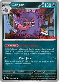 Gengar (Cosmos Holo) (Gamestop Exclusive) (050/088) [Miscellaneous Cards & Products]