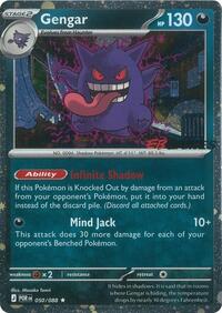 Gengar (Cosmos Holo) (EB Games Exclusive) (050/088) [Miscellaneous Cards & Products]