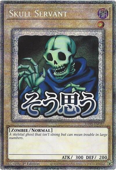 Skull Servant (Starlight Rare) (RA05-EN087) [Rarity Collection 5]